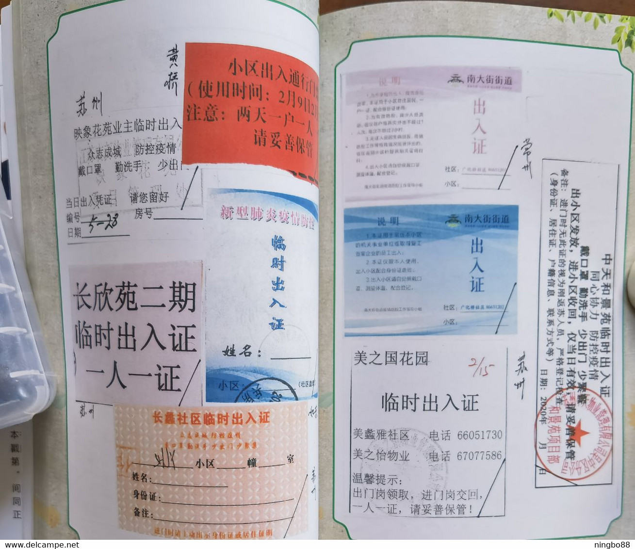 China 2021 fighting COVID-19 pandemic Folk collection Resident pass note special catalogue book about 200 Pages