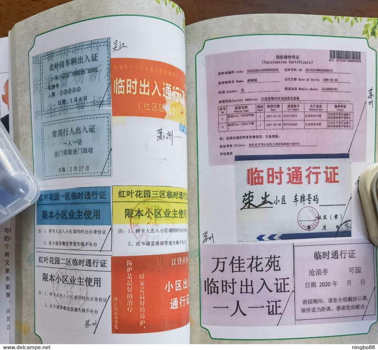 China 2021 fighting COVID-19 pandemic Folk collection Resident pass note special catalogue book about 200 Pages