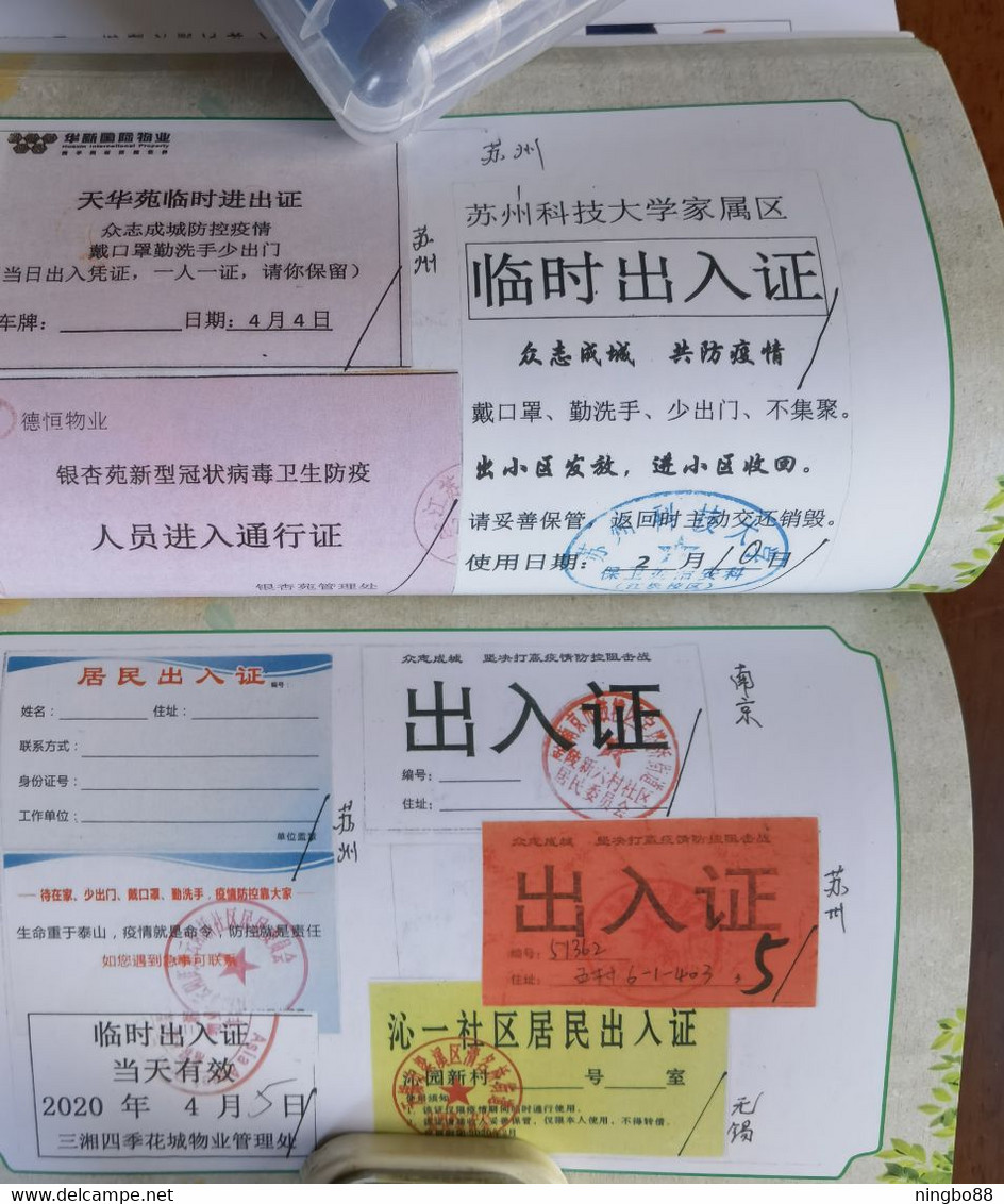 China 2021 fighting COVID-19 pandemic Folk collection Resident pass note special catalogue book about 200 Pages