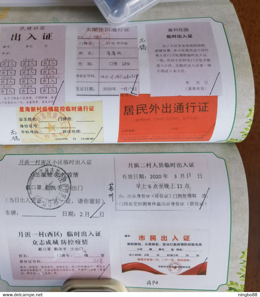 China 2021 fighting COVID-19 pandemic Folk collection Resident pass note special catalogue book about 200 Pages