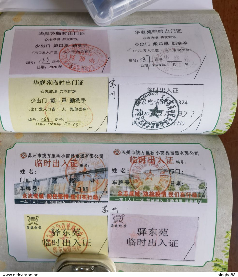 China 2021 fighting COVID-19 pandemic Folk collection Resident pass note special catalogue book about 200 Pages