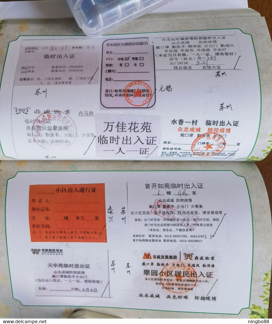 China 2021 fighting COVID-19 pandemic Folk collection Resident pass note special catalogue book about 200 Pages