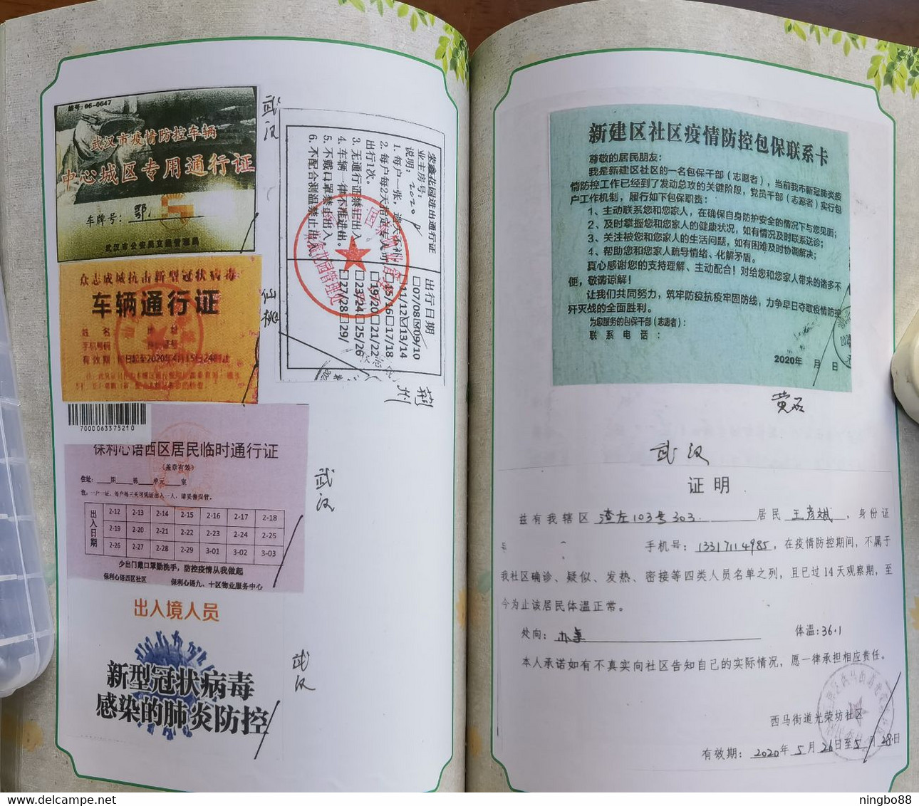 China 2021 fighting COVID-19 pandemic Folk collection Resident pass note special catalogue book about 200 Pages