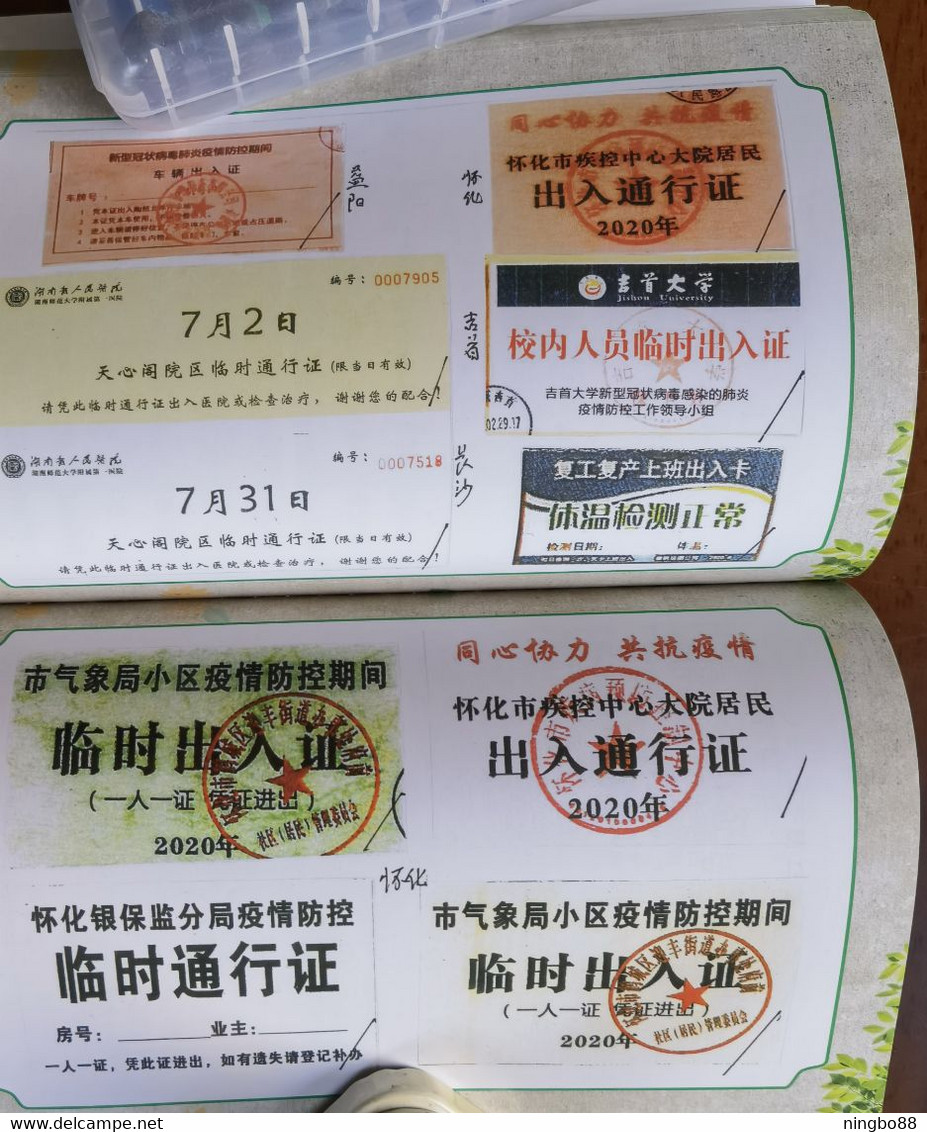 China 2021 fighting COVID-19 pandemic Folk collection Resident pass note special catalogue book about 200 Pages