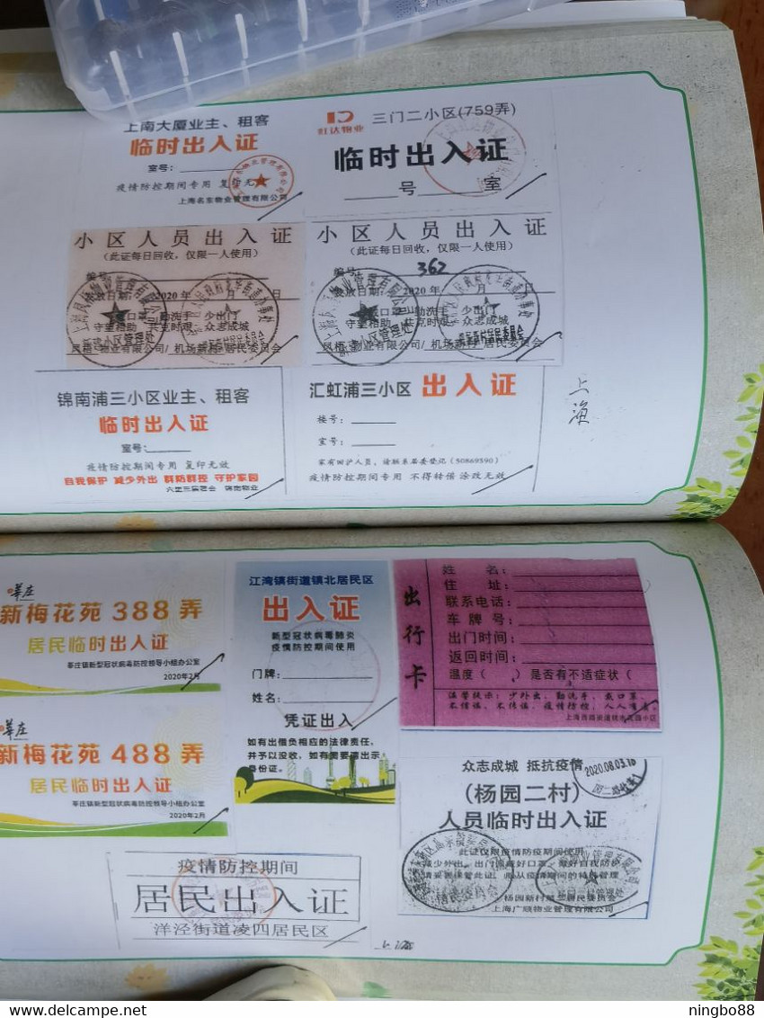 China 2021 Fighting COVID-19 Pandemic Folk Collection Resident Pass Note Special Catalogue Book About 200 Pages - Verzamelaars