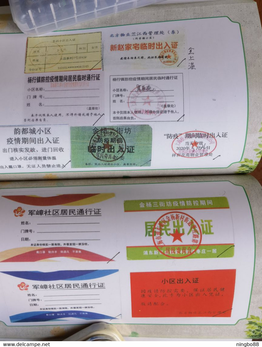 China 2021 fighting COVID-19 pandemic Folk collection Resident pass note special catalogue book about 200 Pages