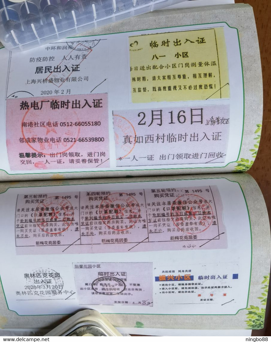 China 2021 fighting COVID-19 pandemic Folk collection Resident pass note special catalogue book about 200 Pages