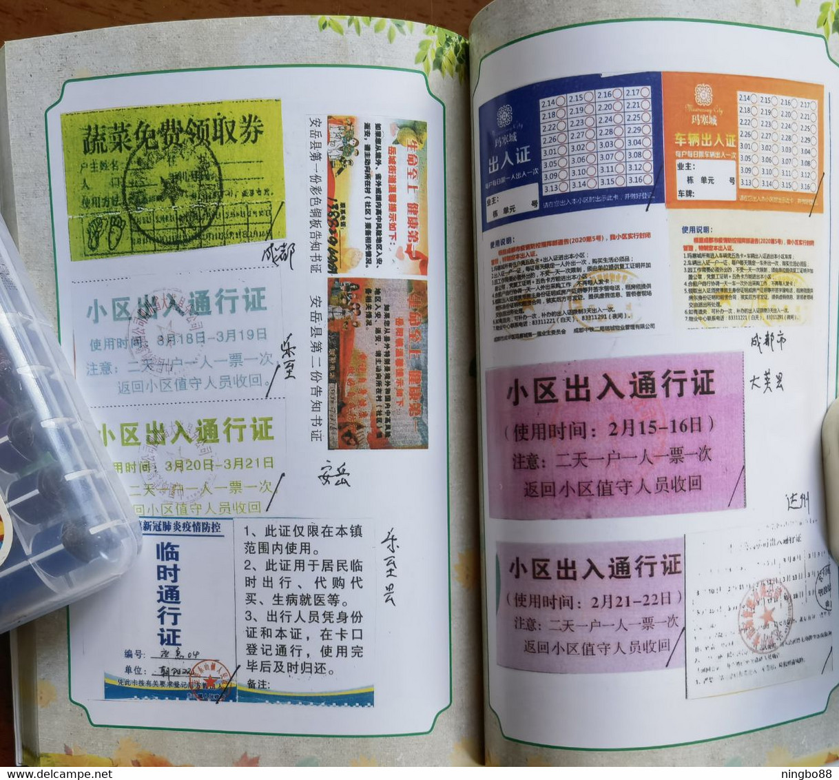 China 2021 fighting COVID-19 pandemic Folk collection Resident pass note special catalogue book about 200 Pages