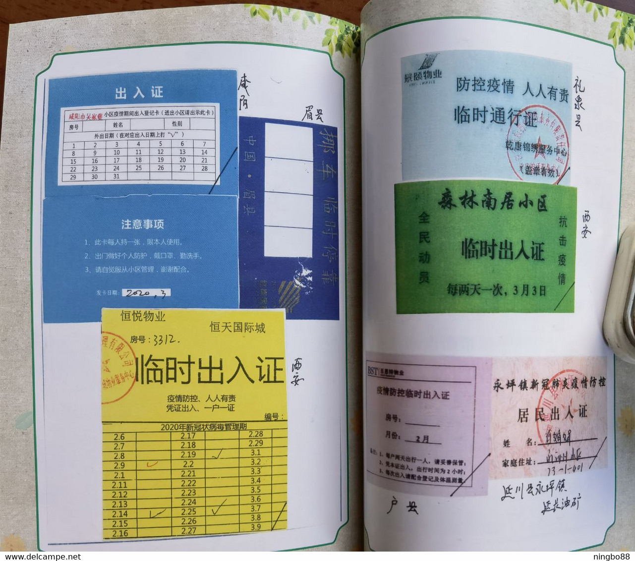 China 2021 fighting COVID-19 pandemic Folk collection Resident pass note special catalogue book about 200 Pages