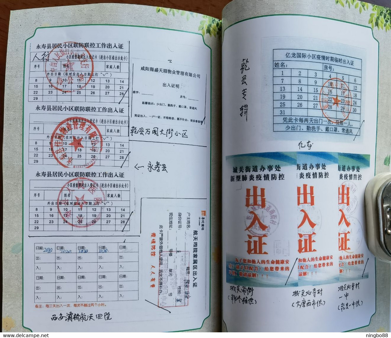 China 2021 fighting COVID-19 pandemic Folk collection Resident pass note special catalogue book about 200 Pages