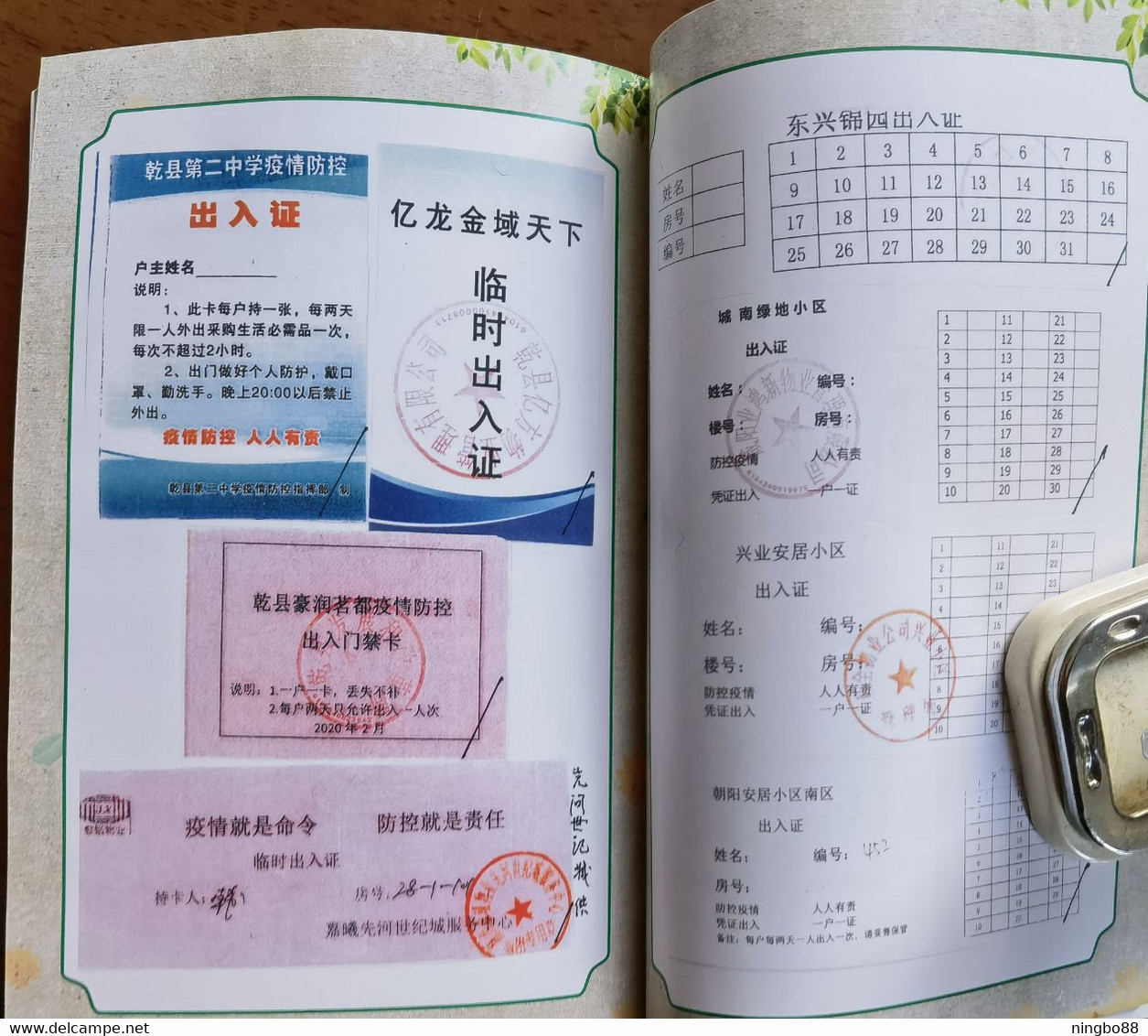 China 2021 fighting COVID-19 pandemic Folk collection Resident pass note special catalogue book about 200 Pages