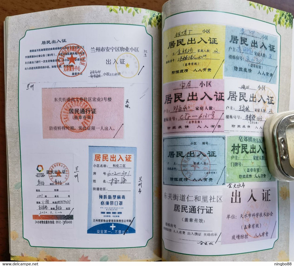 China 2021 fighting COVID-19 pandemic Folk collection Resident pass note special catalogue book about 200 Pages