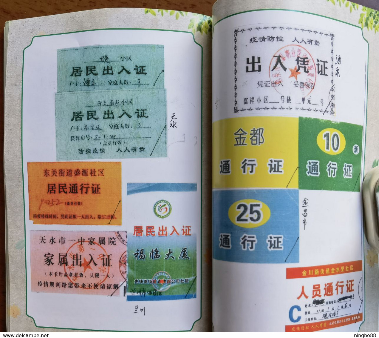 China 2021 fighting COVID-19 pandemic Folk collection Resident pass note special catalogue book about 200 Pages