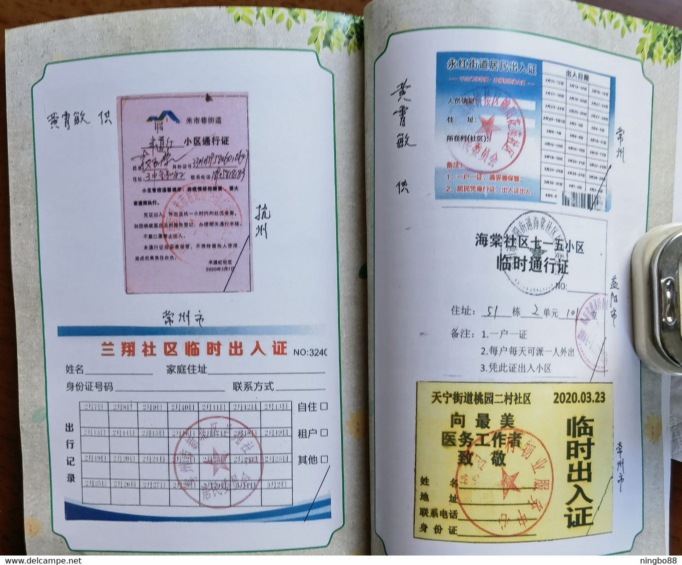 China 2021 fighting COVID-19 pandemic Folk collection Resident pass note special catalogue book about 200 Pages