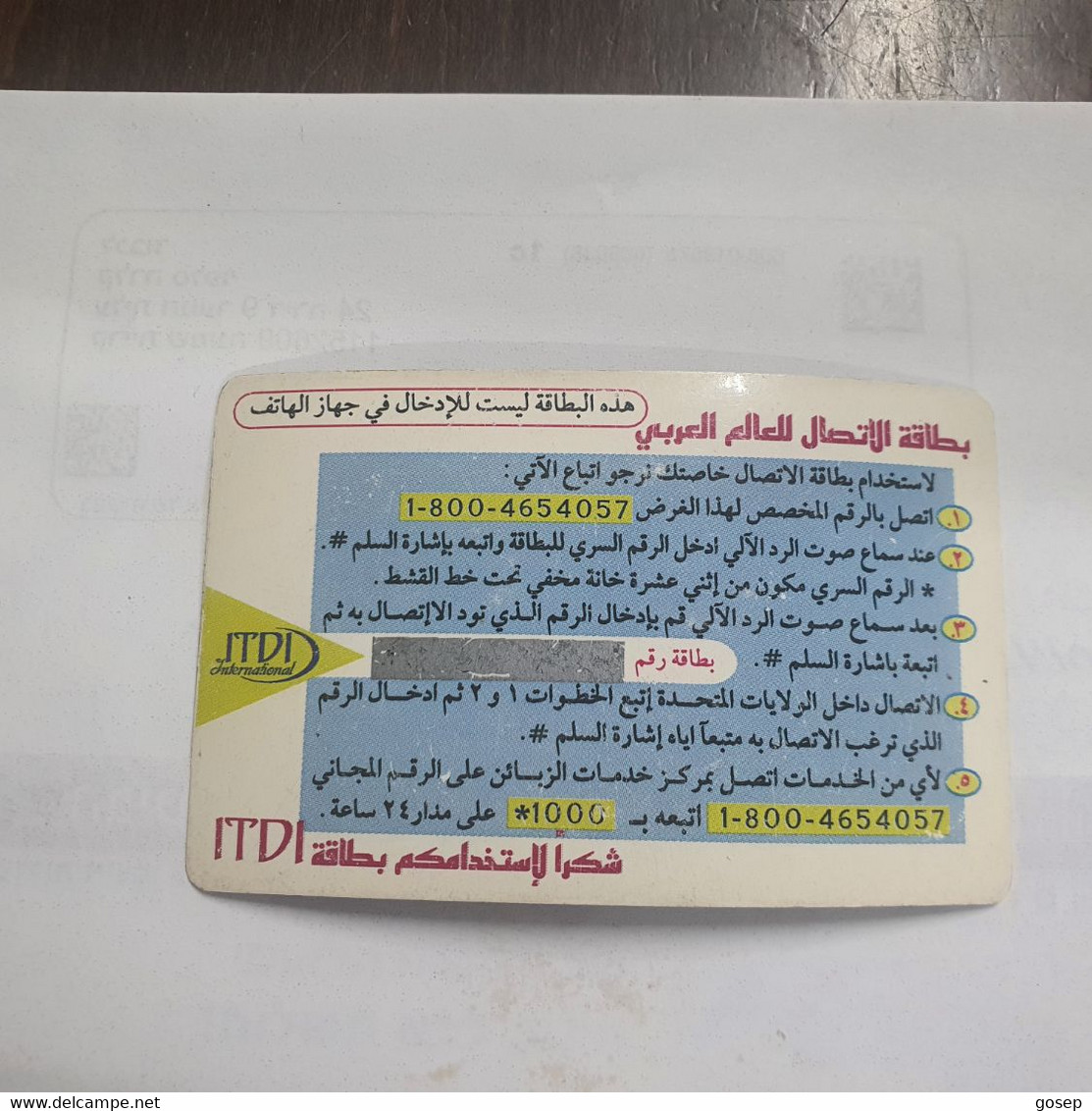 PALESTINE-(PL-PRE-IDT-0003)-ITDI-100$-(337)-(100$)-(?)-(?)-mint Card-1 Prepiad Free - Palestina
