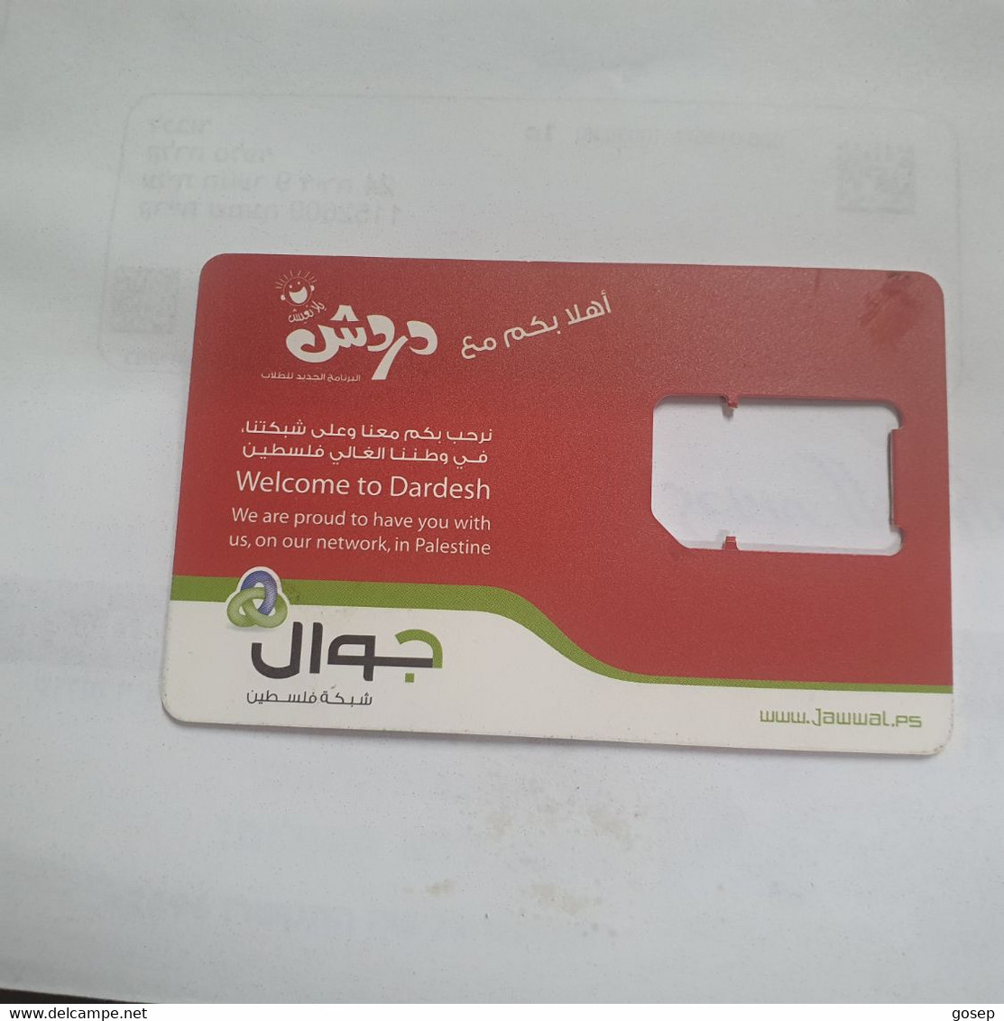 PALESTINE-(PS-DAR-GSM-0001)-Dardesh Go-Women-(341)-(SIM2)-(Card With A Hole)-(?)-used Card+1 Prepiad Free - Palästina