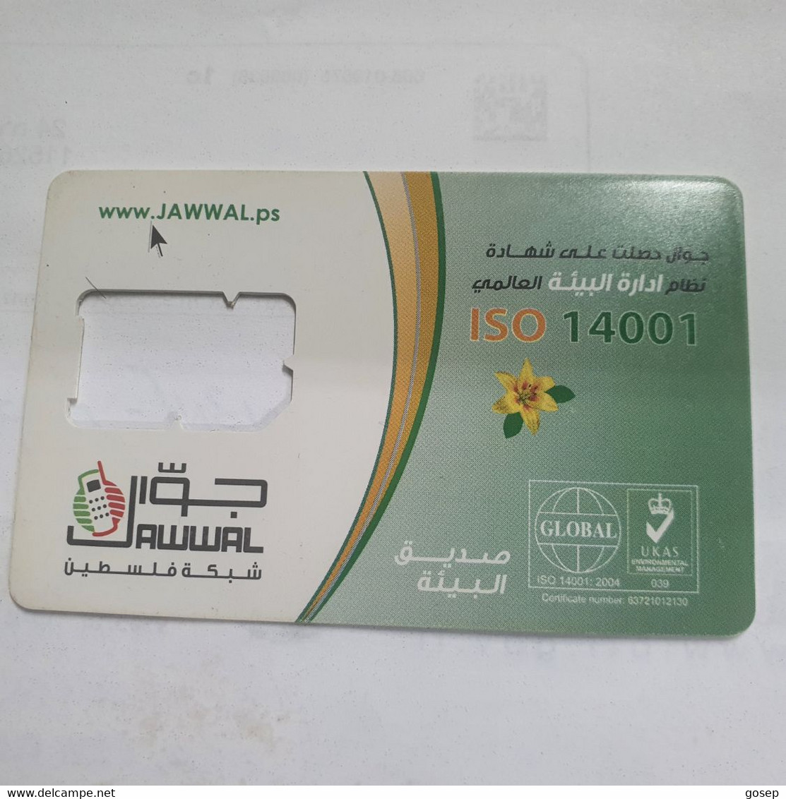 PALESTINE-(PS-JAW-0001A)-jawwal GSM-(344)-(Card With A Hole)(SIM2)-(?)used Card+1prepiad Free - Palestina