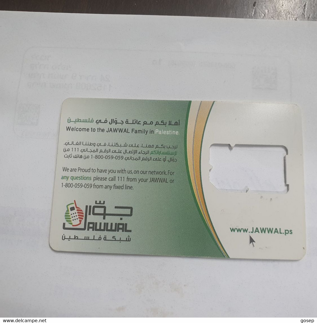 PALESTINE-(PS-JAW-0001A)-jawwal GSM-(344)-(Card With A Hole)(SIM2)-(?)used Card+1prepiad Free - Palestina