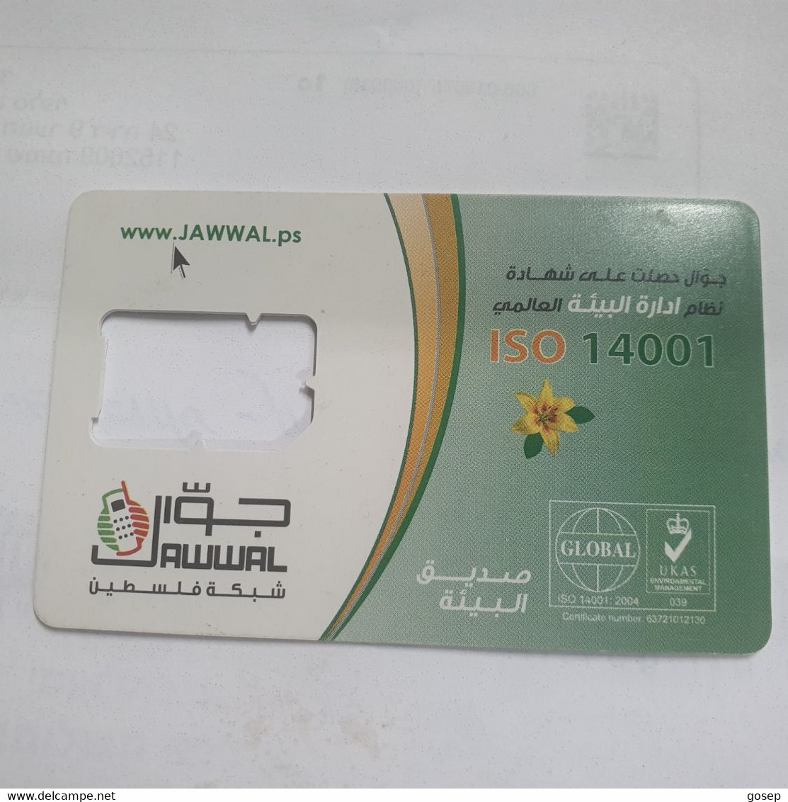 PALESTINE-(PS-JAW-0001A)-jawwal GSM-(345)-(Card With A Hole)(SIM2)-(?)used Card+1prepiad Free - Palestine