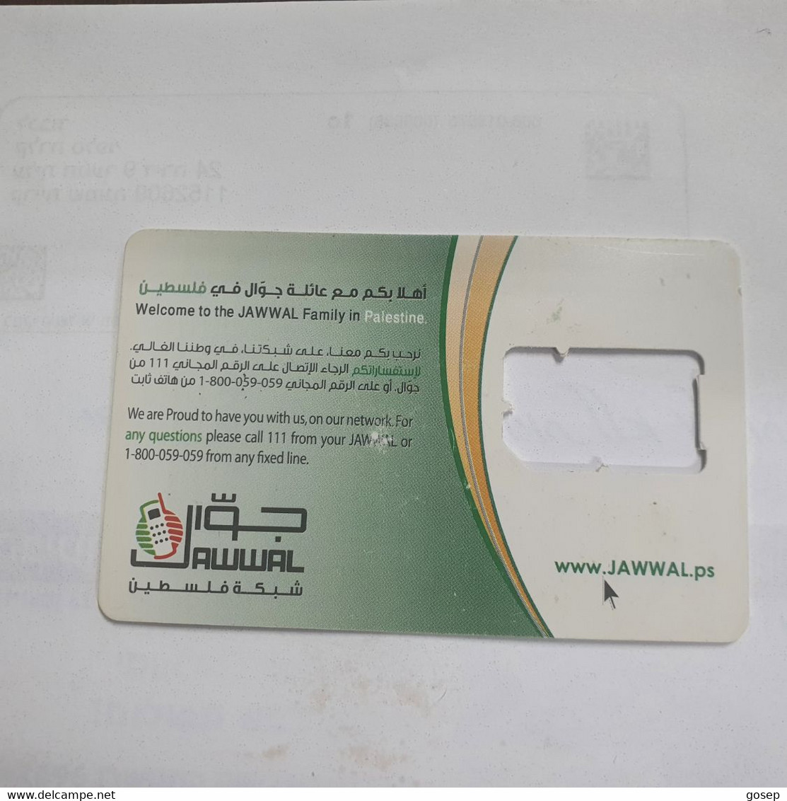 PALESTINE-(PS-JAW-0001A)-jawwal GSM-(345)-(Card With A Hole)(SIM2)-(?)used Card+1prepiad Free - Palestina