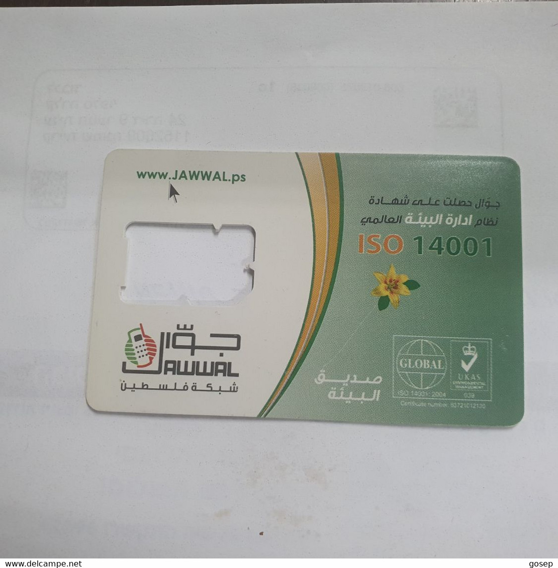 PALESTINE-(PS-JAW-0001A)-jawwal GSM-(346)-(Card With A Hole)(SIM2)-(?)used Card+1prepiad Free - Palestine