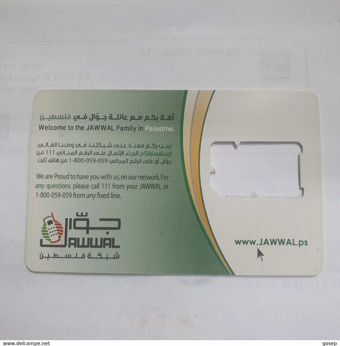 PALESTINE-(PS-JAW-0001A)-jawwal GSM-(346)-(Card With A Hole)(SIM2)-(?)used Card+1prepiad Free - Palestine