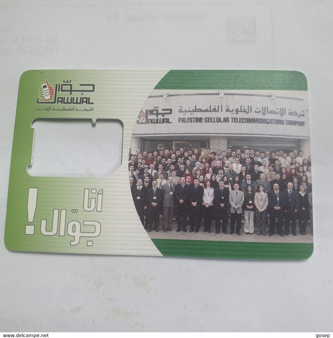 PALESTINE-(PS-JAW-GSM-0003)-jawwal's Employees-(347)-(Card With A Hole)(SIM2-mini)-(?)used Card+1prepiad Free - Palästina