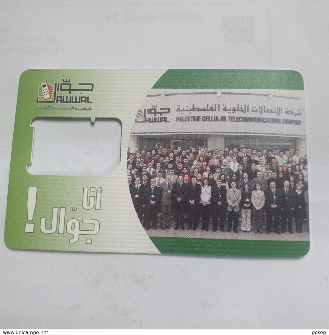 PALESTINE-(PS-JAW-GSM-0003)-jawwal's Employees-(347)-(Card With A Hole)(SIM2-mini)-(?)used Card+1prepiad Free - Palestine