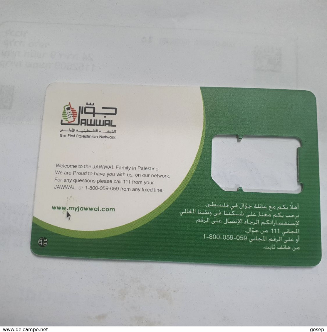 PALESTINE-(PS-JAW-GSM-0003)-jawwal's Employees-(347)-(Card With A Hole)(SIM2-mini)-(?)used Card+1prepiad Free - Palestine