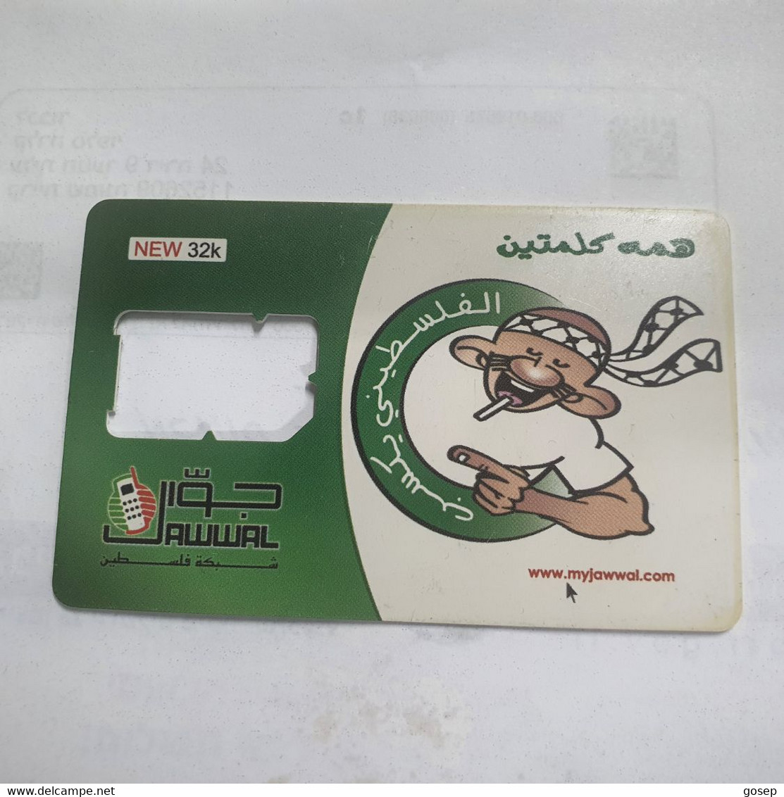 PALESTINE-(PS-JAW-GSM-0004)-New 32K-(348)-(Card With A Hole)(SIM2-mini)-(?)used Card+1prepiad Free - Palestine
