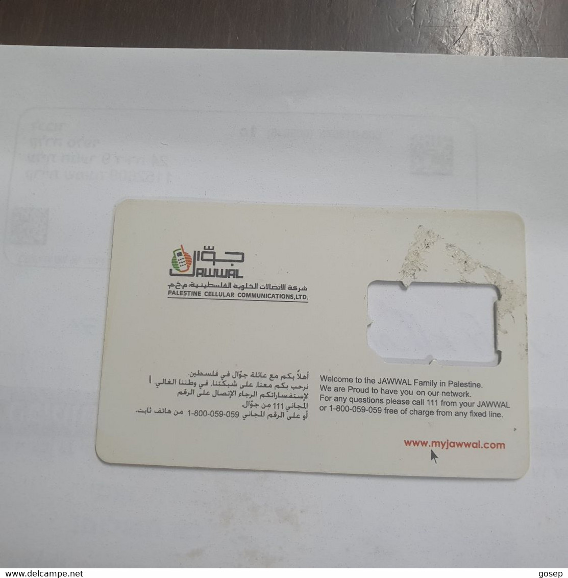 PALESTINE-(PS-JAW-GSM-0004)-New 32K-(348)-(Card With A Hole)(SIM2-mini)-(?)used Card+1prepiad Free - Palestine