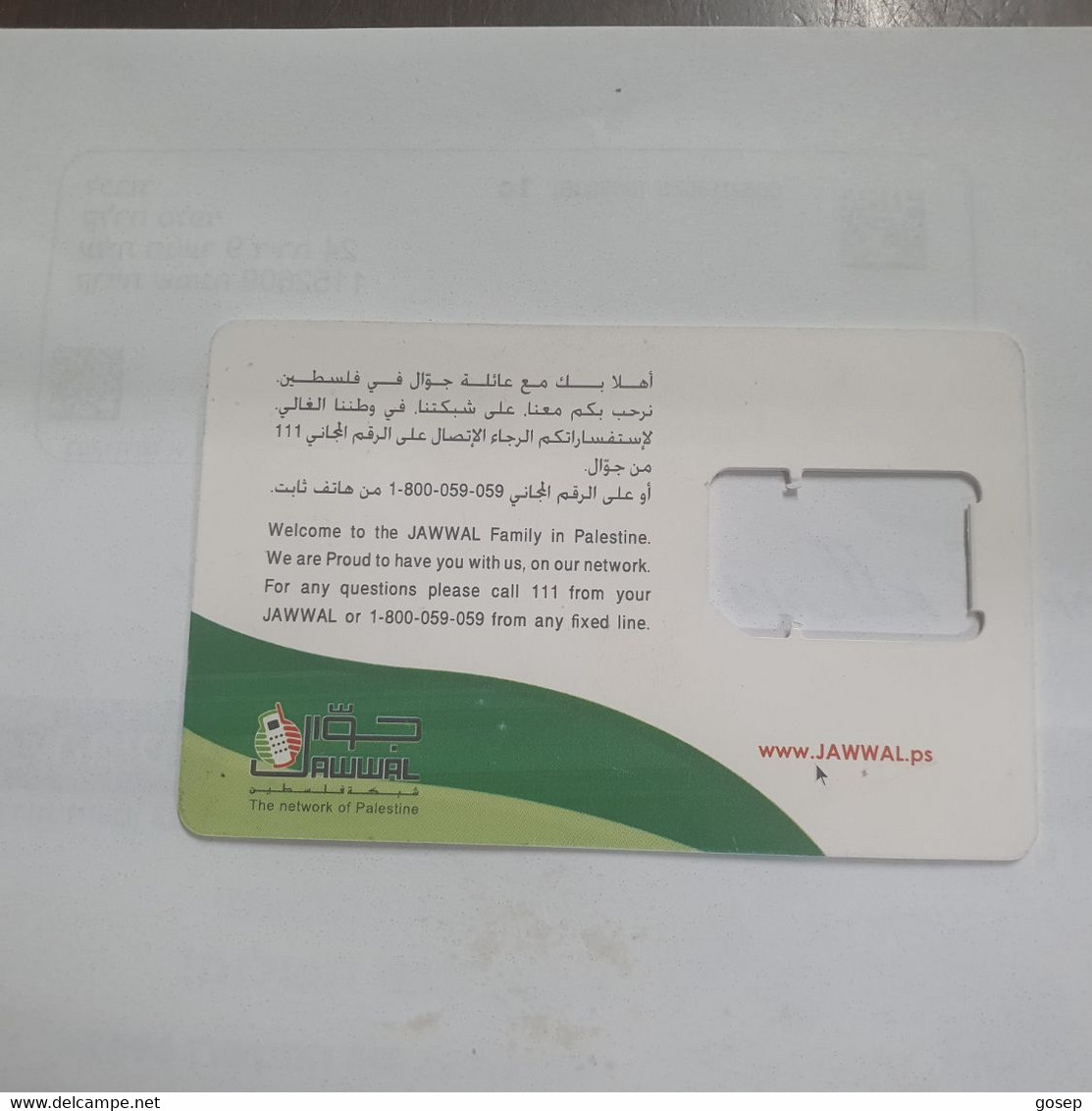 PALESTINE-(PS-JAW-GSM-0007)-woman Phoning-(350)-(Card With A Hole)(SIM2-mini)-(?)used Card+1prepiad Free - Palestine