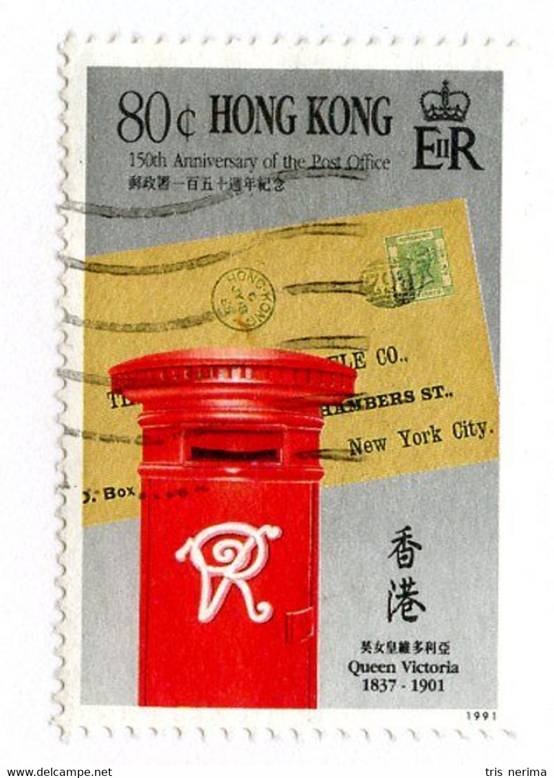 BC 9205 Hong Kong Scott # 600 Used  [Offers Welcome] - Used Stamps