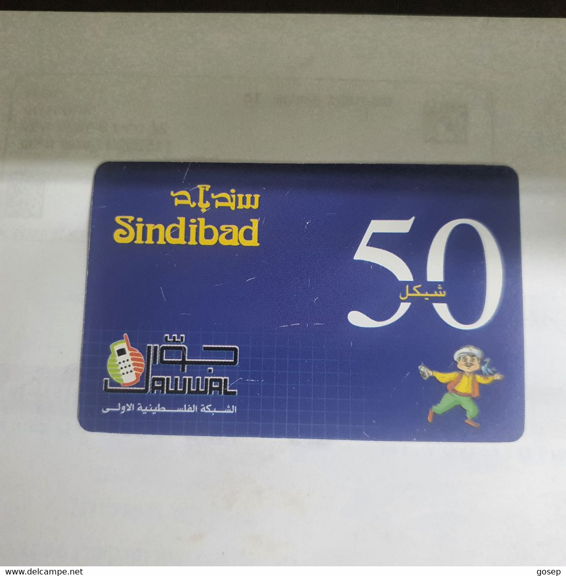 PALESTINE-(PS-SIN-REF-0004A)-cardboard Sindibad 50-(356)-(1314895265332)-(1/1/05)used Card+1prepiad Free - Palestina