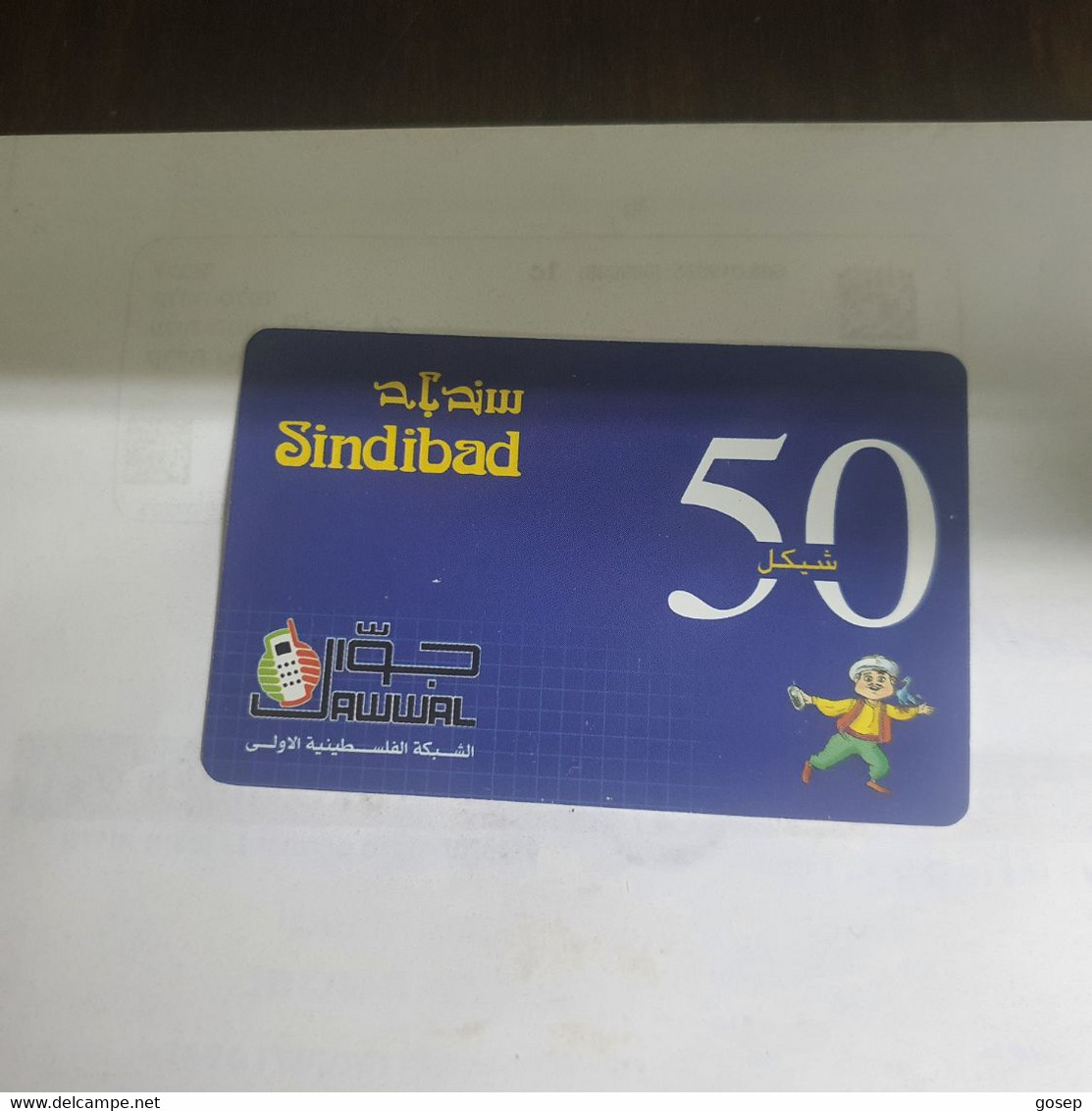 PALESTINE-(PS-SIN-REF-0004A)-cardboard Sindibad 50-(357)-(1577860326738)-(1/1/05)used Card+1prepiad Free - Palestine