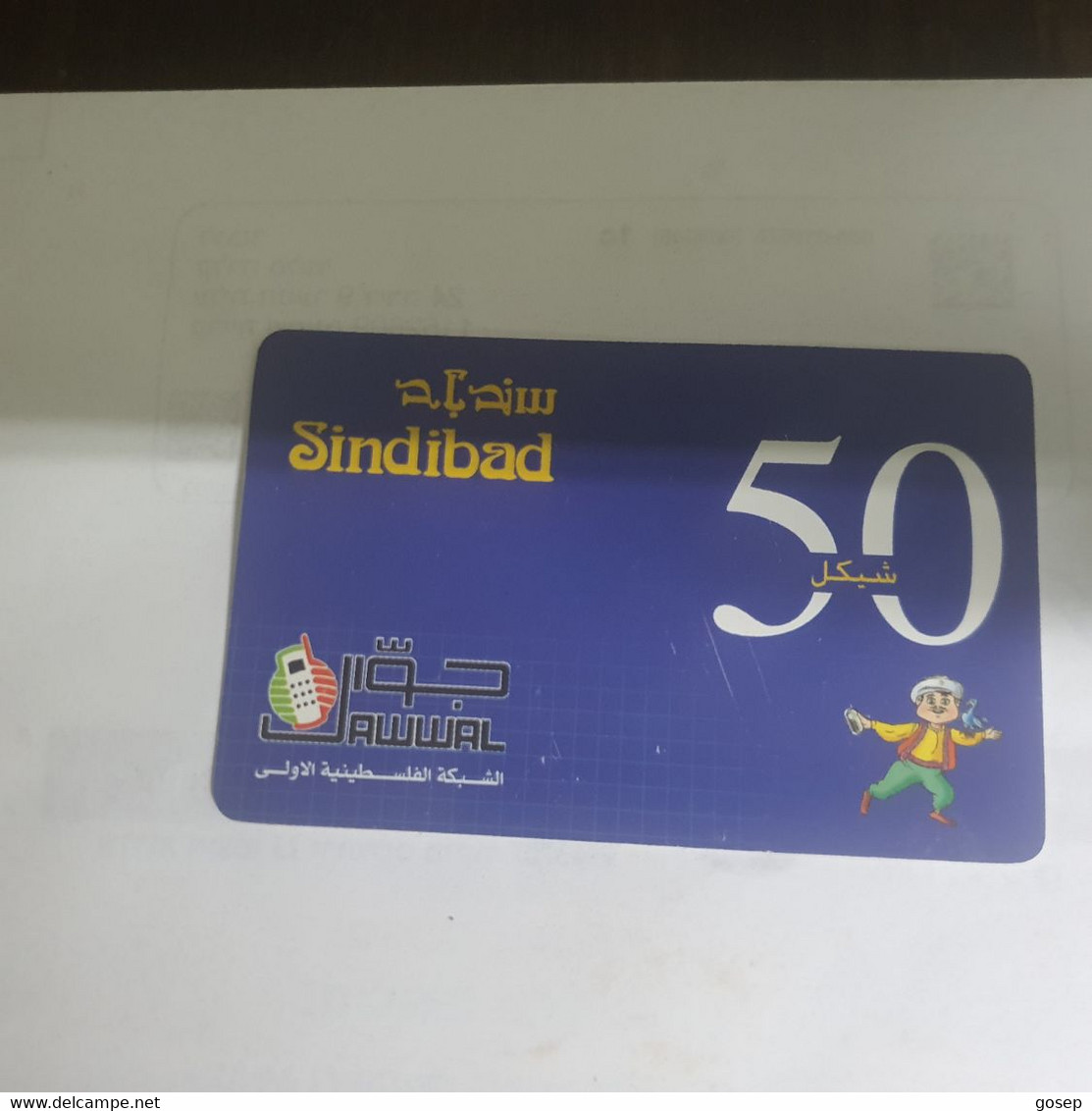 PALESTINE-(PS-SIN-REF-0004A)-cardboard Sindibad 50-(360)-(3656948852865)-(1/1/05)used Card+1prepiad Free - Palestine