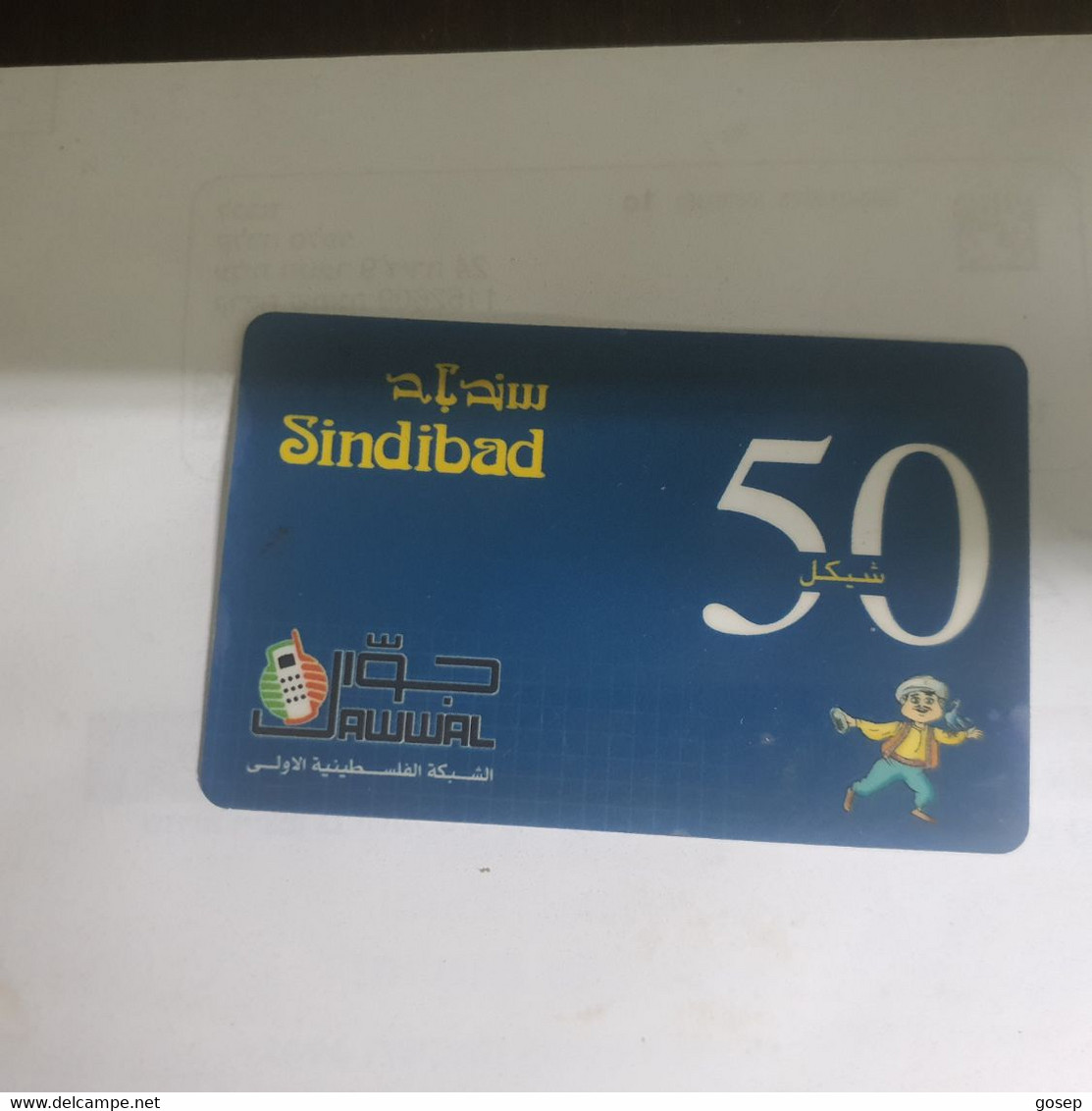 PALESTINE-(PS-SIN-REF-0004C)-plastic Sindibad 50-(361)-(1166345112272)-(1/1/05)used Card+1prepiad Free - Palestine