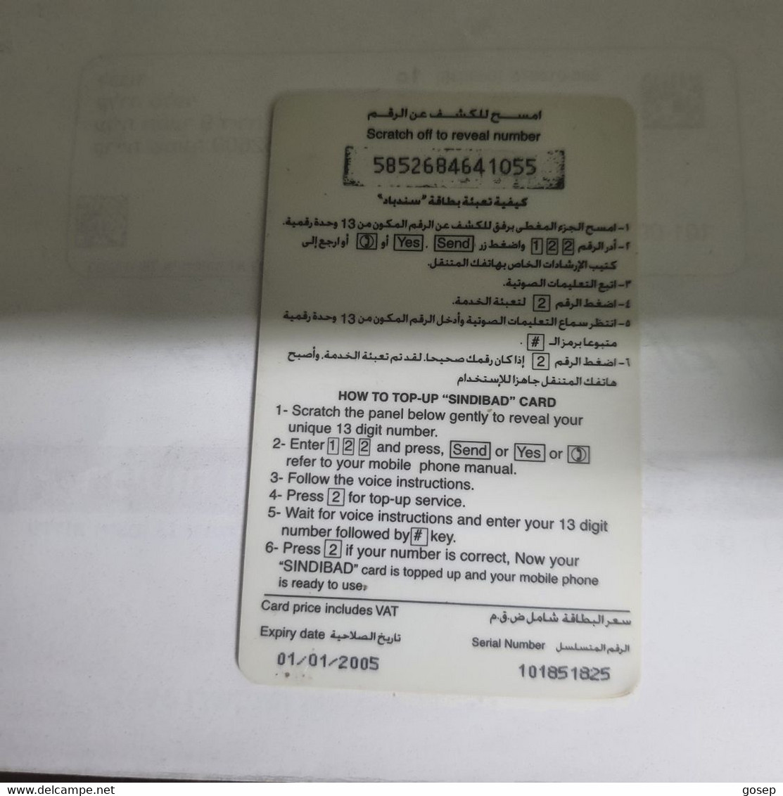 PALESTINE-(PS-SIN-REF-0004C)-plastic Sindibad 50-(363)-(5852684641055)-(1/1/05)used Card+1prepiad Free - Palestine