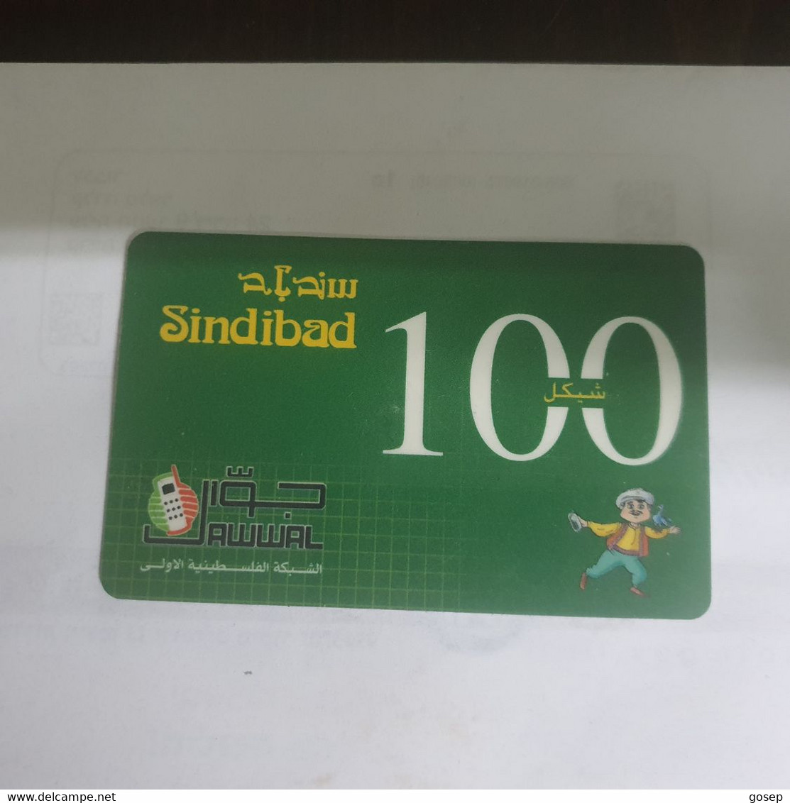 PALESTINE-(PS-SIN-REF-0005B)-plastic Sindibad 100-(364)-(1702036315629)-(1/1/05)used Card+1prepiad Free - Palestina