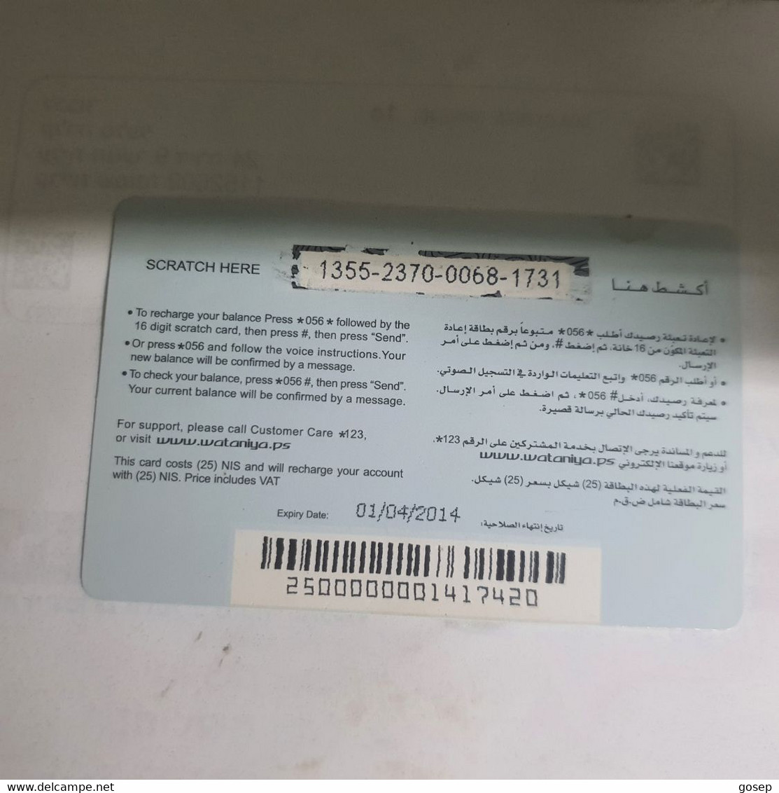 PALESTINE-(PS-WAT-REF-0002B)-Mobile 25-(371)-(1355-2370-0068-1731)-(1/4/2014)used Card+1prepiad Free - Palestine