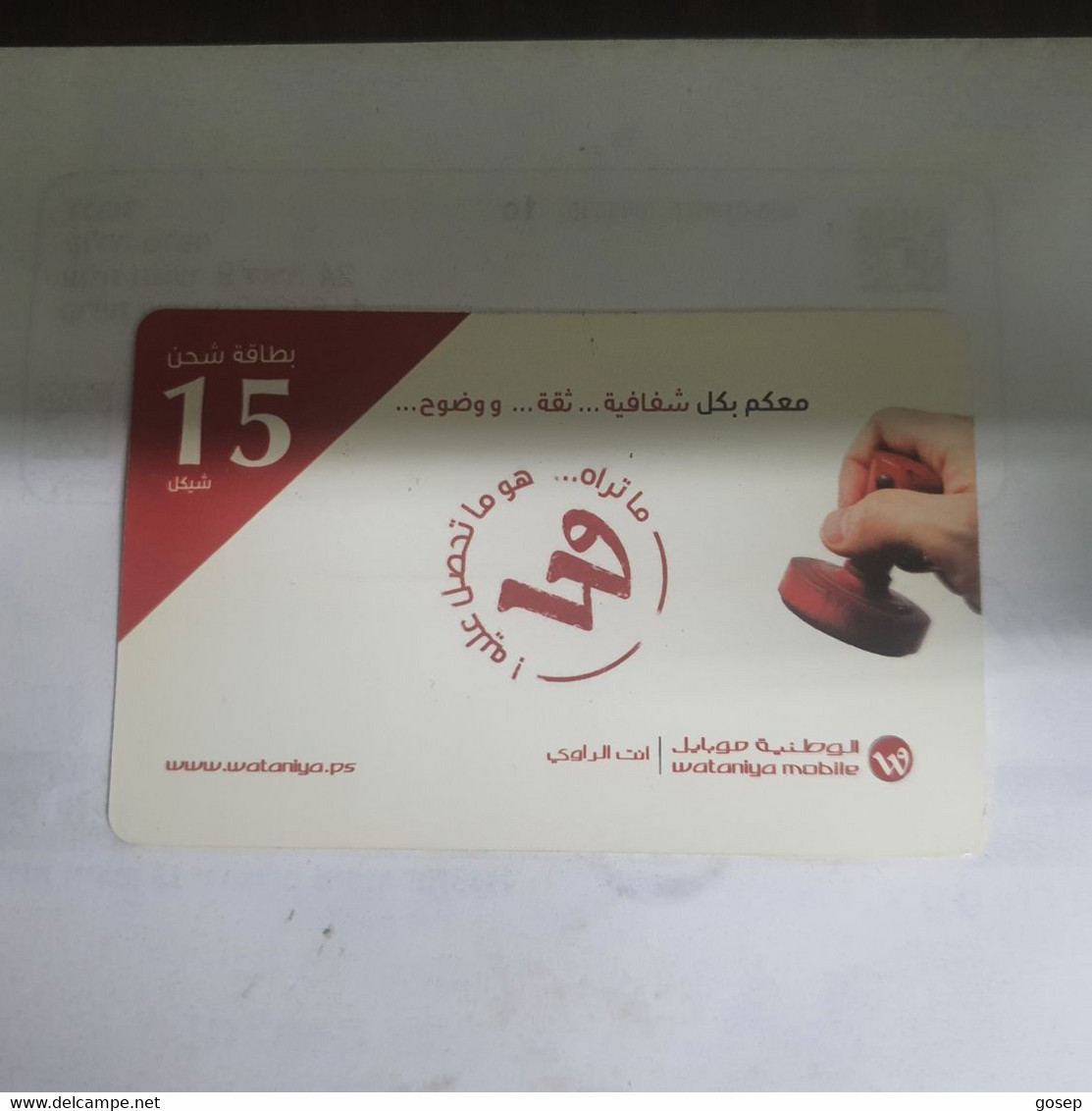 PALESTINE-(PS-WAT-REF-0005A)-Mobile 15-(375)-(1879-7567-3696-3905)-(1/8/2014)used Card+1prepiad Free - Palestine