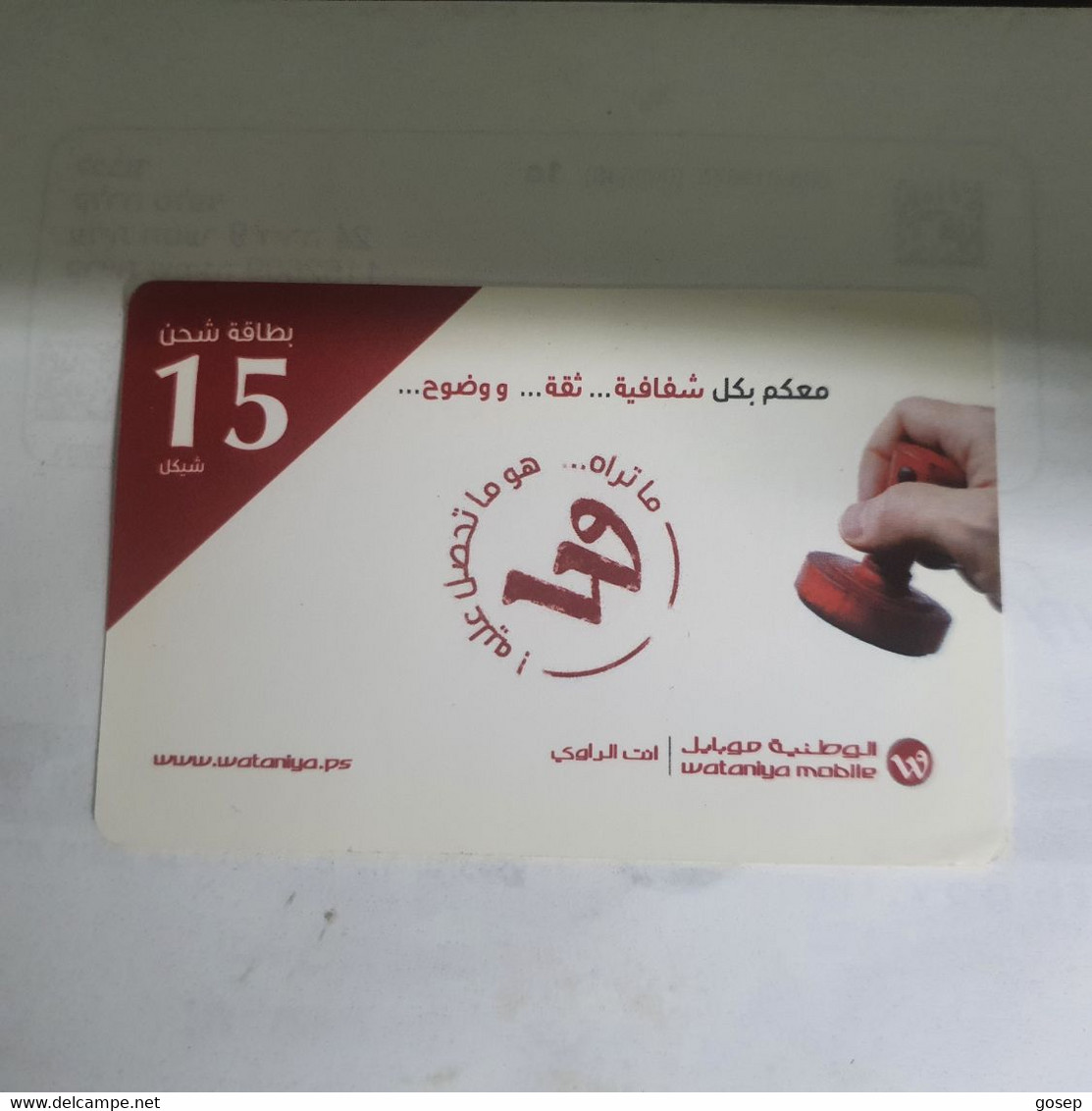 PALESTINE-(PS-WAT-REF-0005D)-Mobile 15-(381)-(6612-9593-2376-8031)-(1/8/2015)used Card+1prepiad Free - Palästina