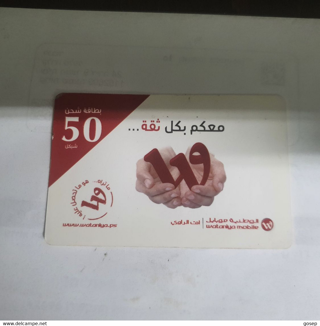 PALESTINE-(PS-WAT-REF-0007B)-Mobile 50-(383)-(3307-8119-7233-1807)-(1/11/2014)used Card+1prepiad Free - Palestine