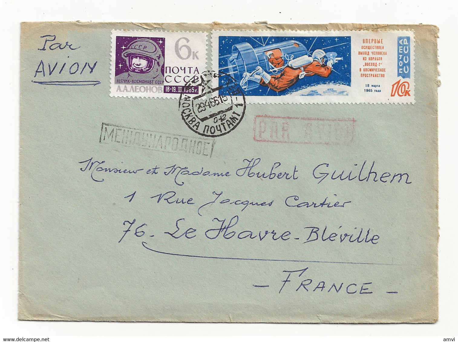 22-4 - 855 1966 URSS LETTRE CACHET PAR AVION - Lettres & Documents