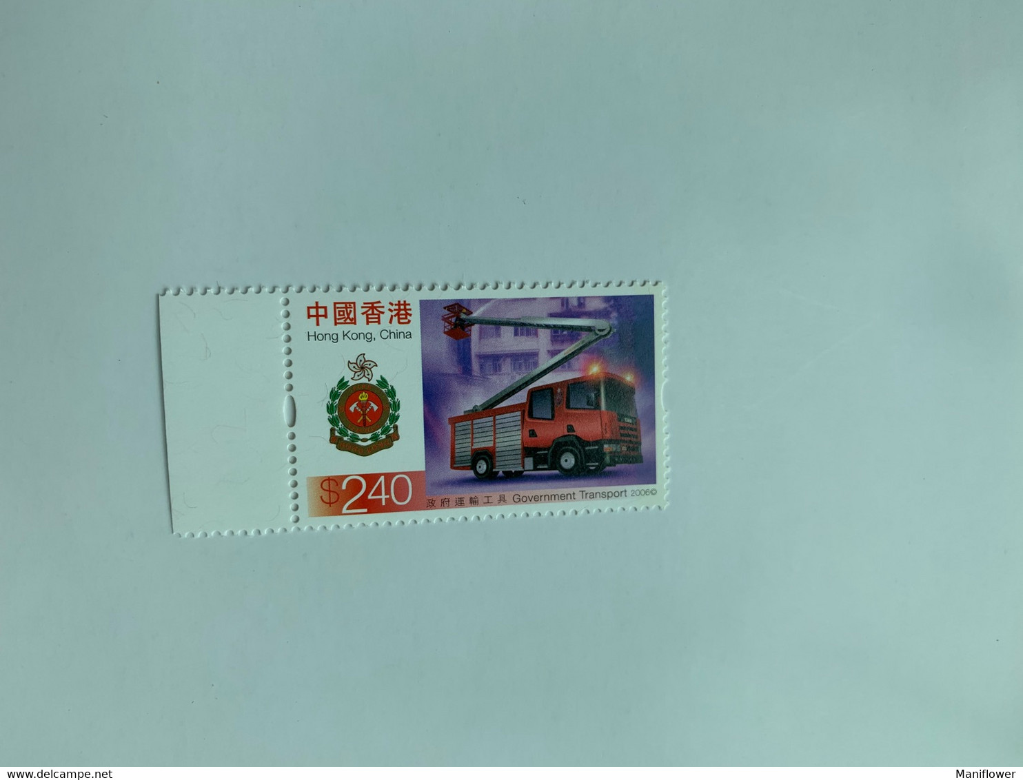 Hong Kong Stamp Fire Engine MNH - FDC