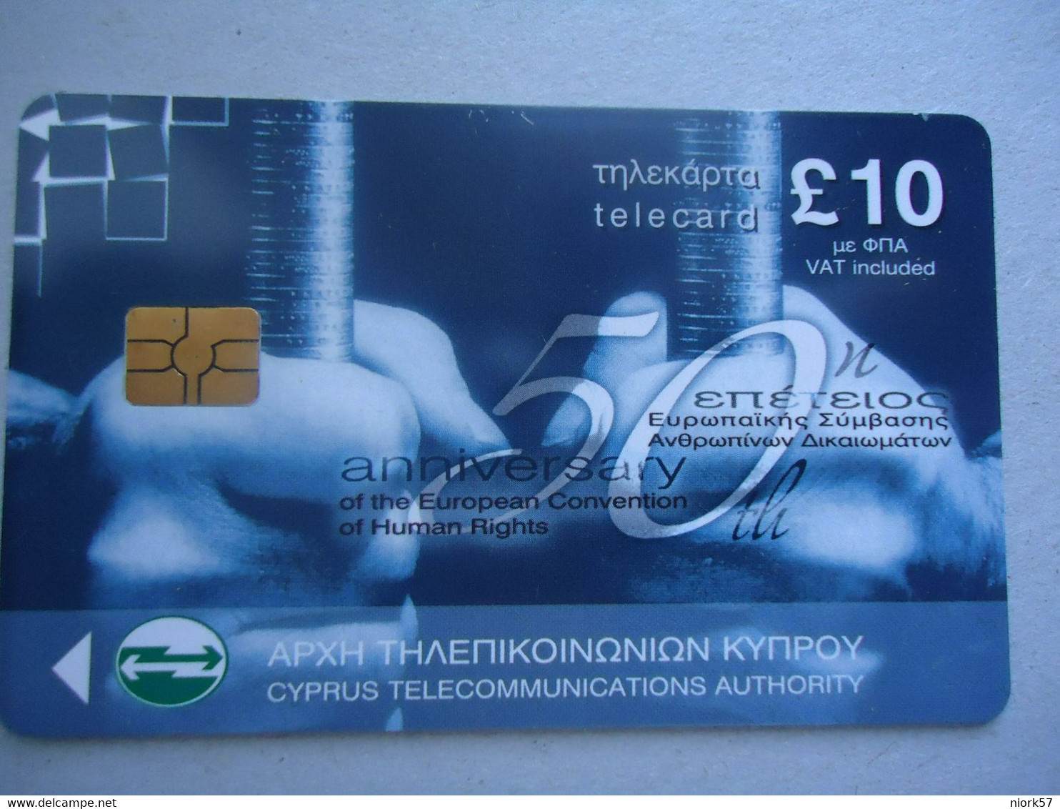 CYPRUS USED  CARDS  10  LIRES ANDVESRTISING - Kultur