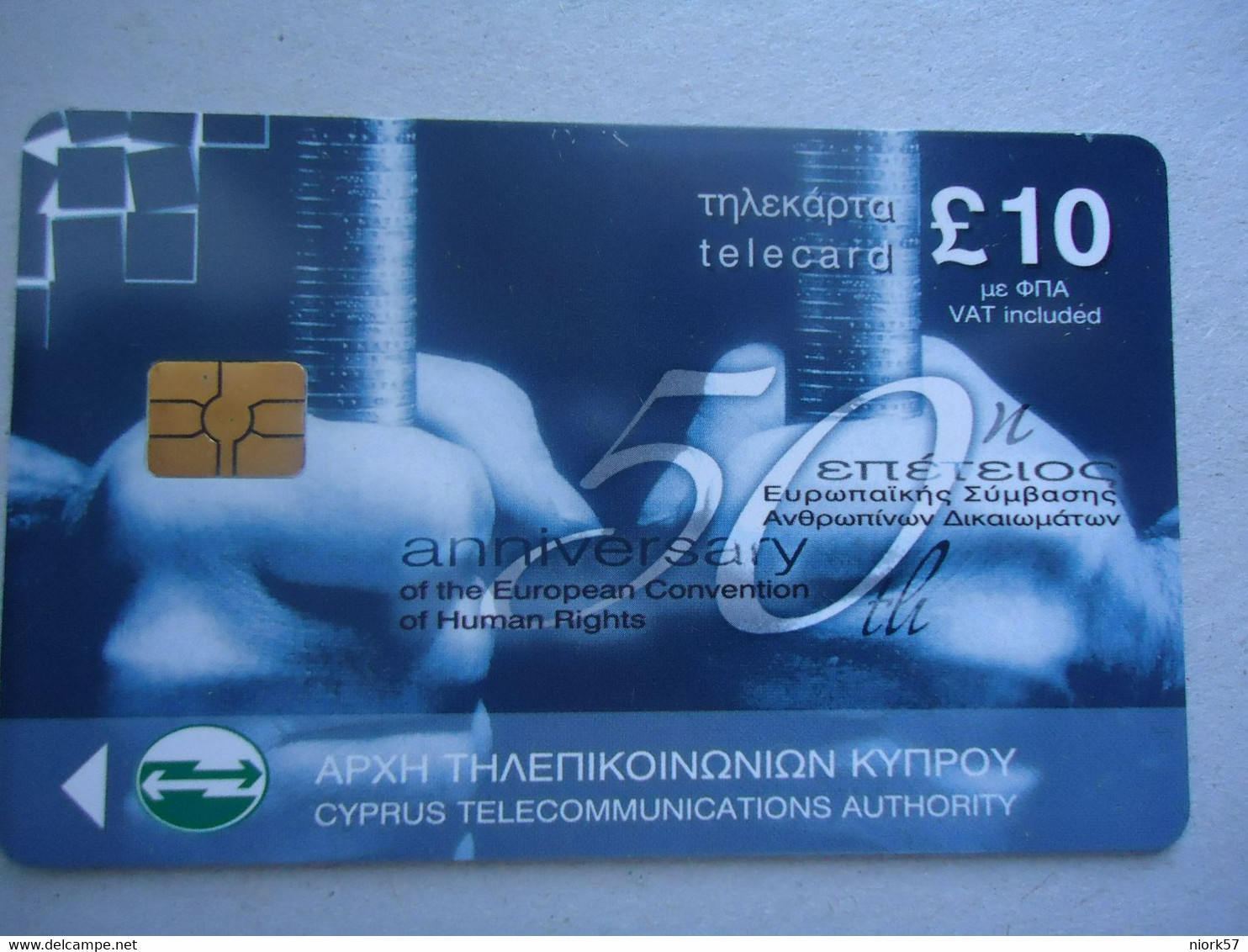 CYPRUS USED  CARDS  10  LIRES ANDVESRTISING - Cultura