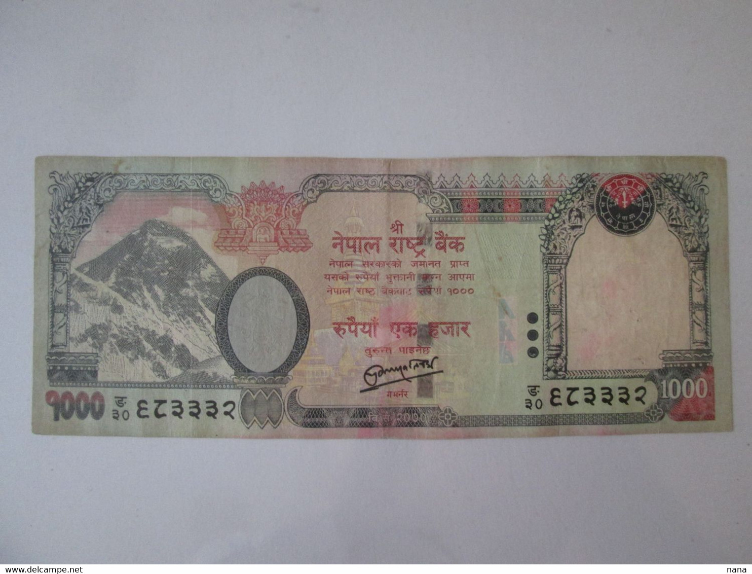 Nepal 1000 Rupees 2013,see Pictures - Népal