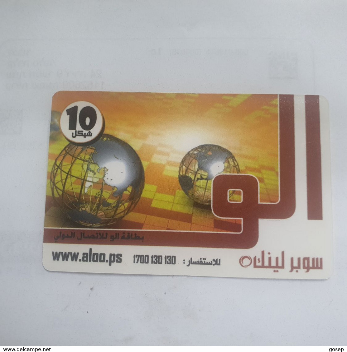 PALESTINE-(PA-G-0010A)-Jawwal 10-(384)-(cod Inclosed)-(valid From 30 Days)mint Card+1prepiad Free - Palestine