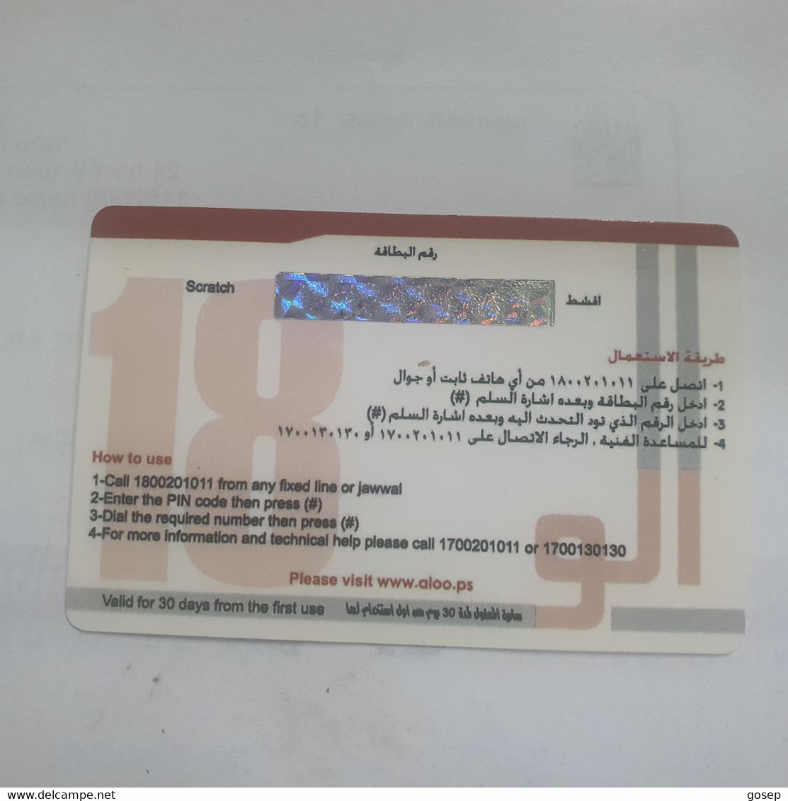 PALESTINE-(PA-G-0010A)-Jawwal 10-(384)-(cod Inclosed)-(valid From 30 Days)mint Card+1prepiad Free - Palestine